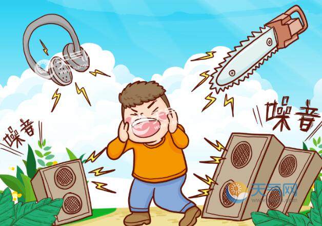 噪音污染是多少分贝 噪音污染属于环境污染吗