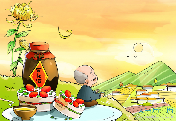 9月9日是什么节日9月9日要做什么