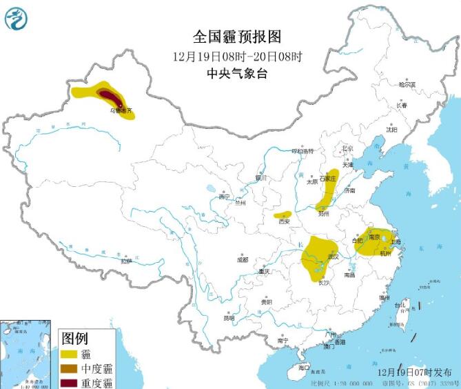 2020全国雾霾预报：黄淮江淮地区有轻至中度霾