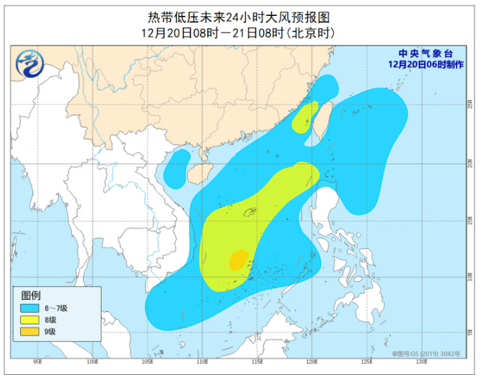 2020第23号台风最新消息今天 南海热带低压生成靠近越南