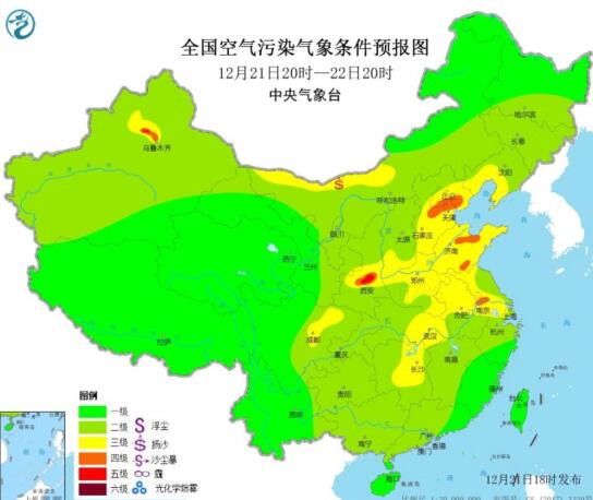 2020全国雾霾预报：黄淮汾渭等地受静稳天气影响中度霾。