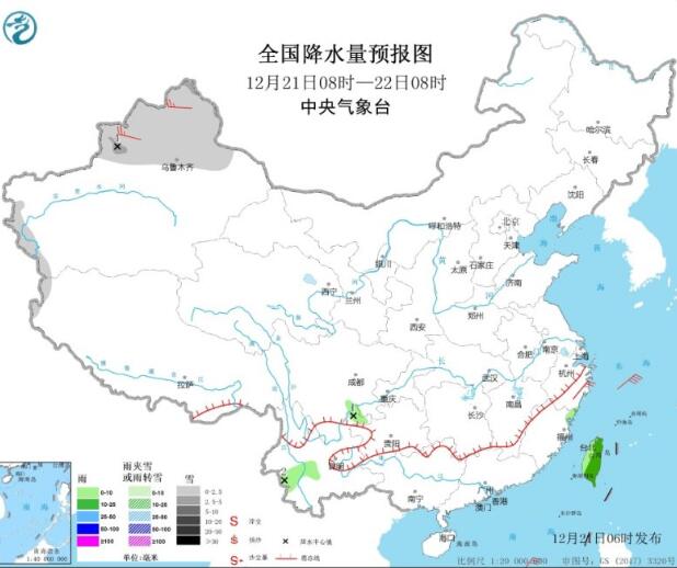 23号台风最新消息2020 台风“科罗旺”影响南海最大风力有8级