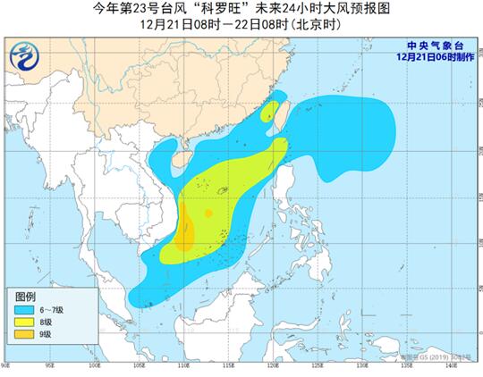 23号台风现在位置在哪里 温州台风网23号台风路径实时发布系统