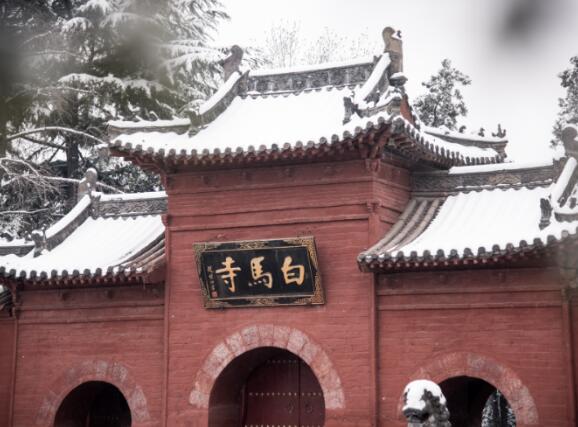白马寺在哪个地区 白马寺在我国哪个城市