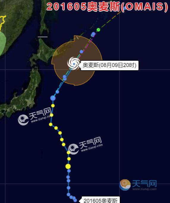 台风奥麦斯历史图