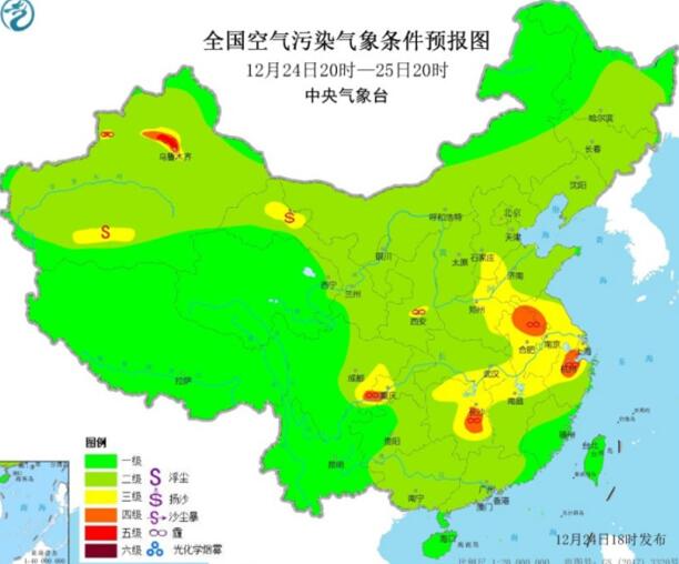 2020全国雾霾预报：未来三天华北黄淮有轻至中度霾天气