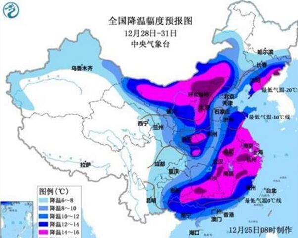 28日起北京将迎来新一轮寒潮 预计降温幅度达8～10℃