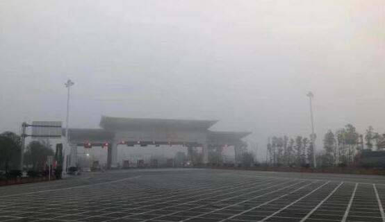 受大雾天气影响 四川泸州多条高速收费站暂时封闭