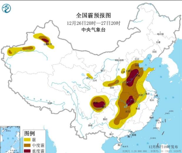 2020全国雾霾预报：这周末河北河南等地有重度雾霾天气