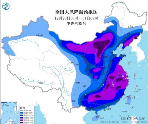 最强寒潮今起侵袭中东部 大风降温猛烈降幅可超14℃