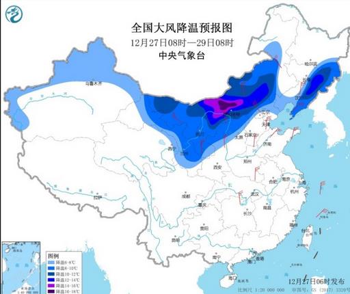 最强寒潮今起侵袭中东部 大风降温猛烈降幅可超14℃