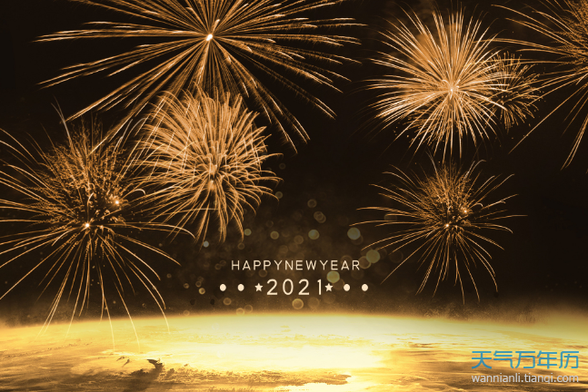 2021适合元旦晚会的创意节目 2021元旦晚会创意节目搞笑