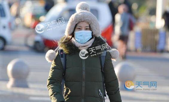 北京明天体感温度将低于零下20度是怎么回事低温蓝色预警正在生效中