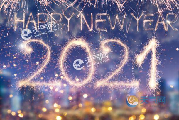 2021重庆元旦跨年哪里好玩重庆跨年夜最佳去处