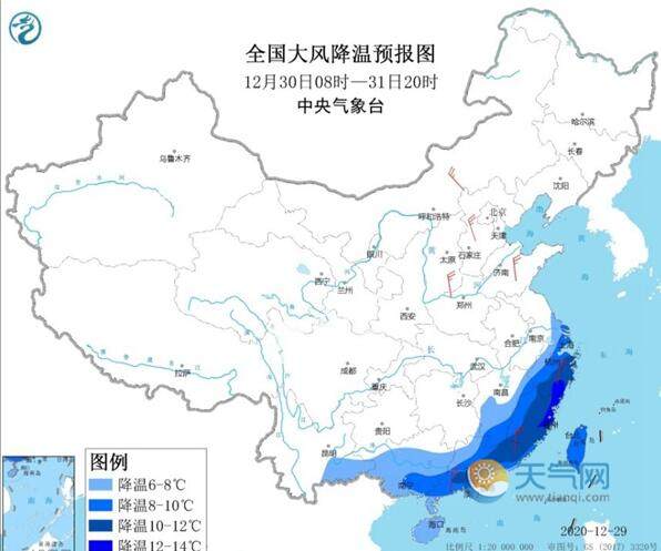 2020年最后一轮寒潮天气急速上线 中东部地区降温幅度