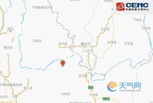 云南地震最新消息今天 楚雄州大姚县发生3.0级地震