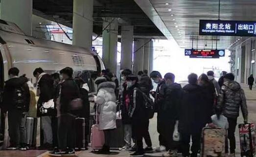 元旦结束贵阳累计运送旅客8万余人次 今日起增开的20多趟列车停运