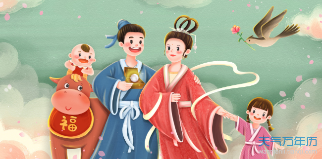 个以