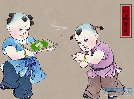 小满节气的各地习俗特点都有哪些