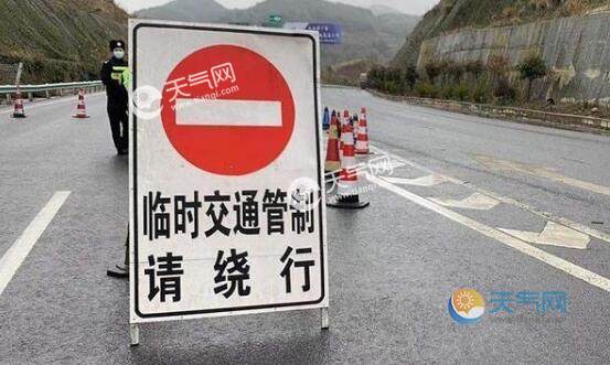 贵州发布道路结冰黄色预警 六盘水辖区等地高速路段交通管制