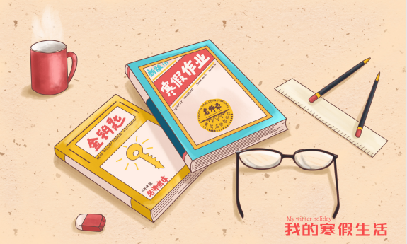 高校寒假放假通知2021 2021全國各高校寒假放假及開學(xué)時(shí)間