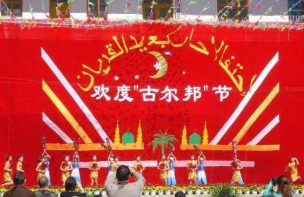 古尔邦节的风俗特点 古尔邦节有什么特色活动