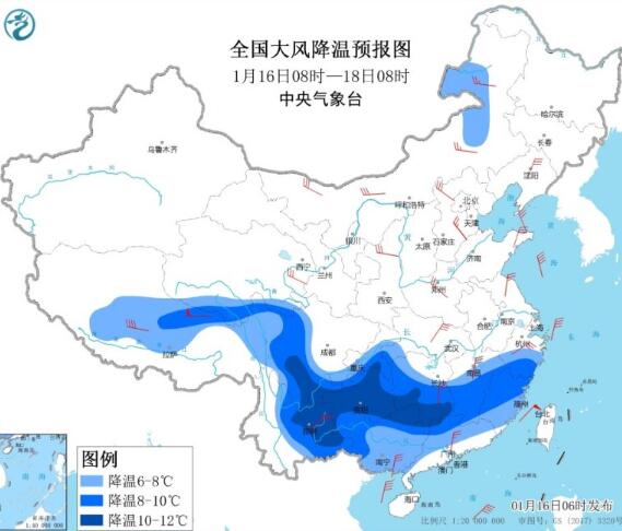 寒潮蓝色预警继续发布 最低气温0℃线将南压江南华南