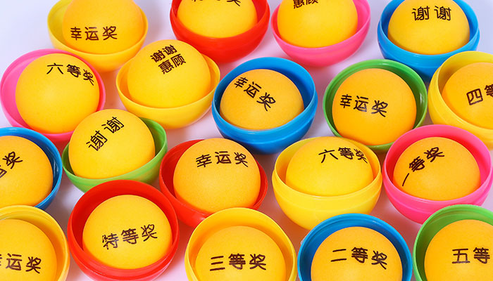 大乐透开奖时间是几点 大乐透每天几点开奖