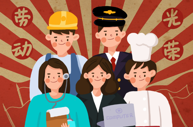 劳动节有什么活动 劳动节有什么节日习俗