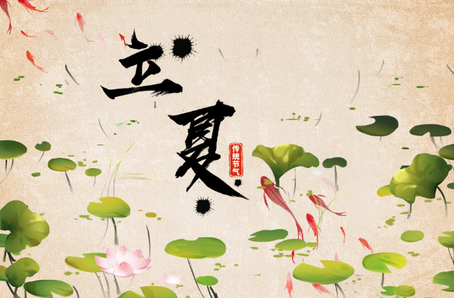 每年立夏都是同一天吗 立夏是每年的几月几日