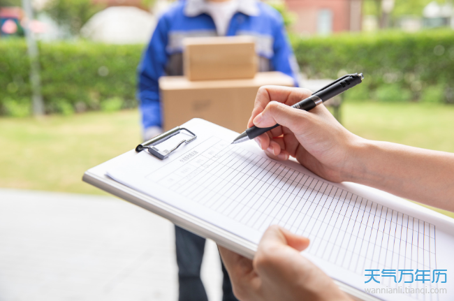 2021年全国物流停运表 全国物流停运通知2021【图】