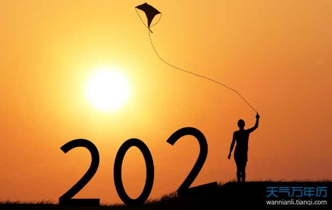民政局2021年春节放假吗 2021民政局春节放假多少天