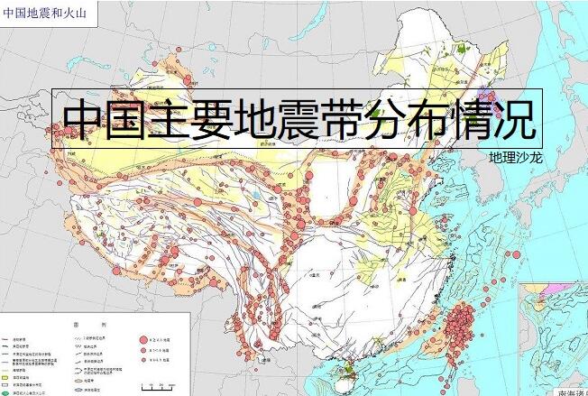 2021云南地震最新动态消息今天 昭通市盐津县附近发生4.7级地震