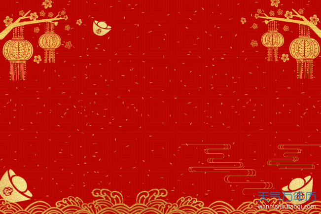 2021年老黄历对照表 最准确的老黄历看