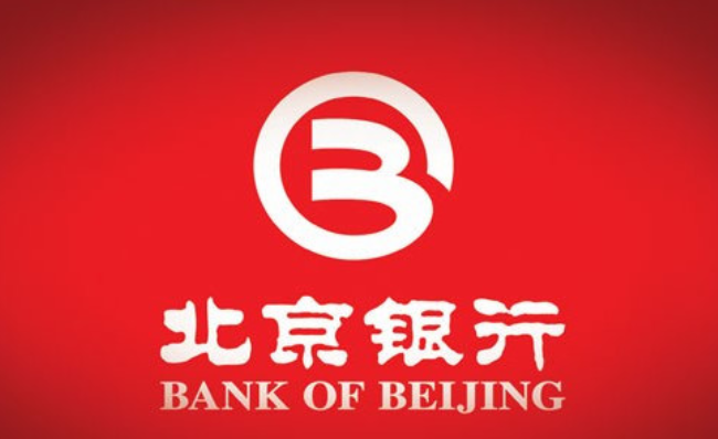 北京银行上班时间 北京银行员工几点上班