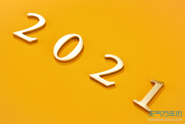 2021春节加班哪几天三薪哪几天两薪 2021