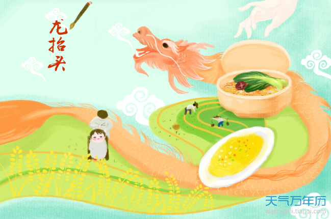 二月二吃什么东西 二月二龙抬头吃什么最好（组图）
