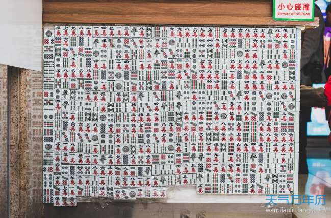 年打麻将财神方位 今天打麻将的最佳方位