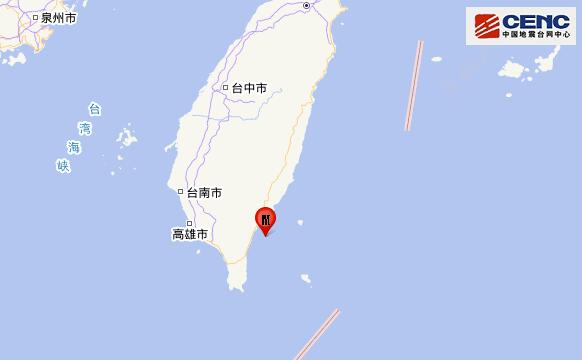 2021台湾地震最新动态消息今天 台湾台东县海域发生4.5级地震
