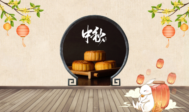 关于中秋的对联 中秋节的对联有哪些