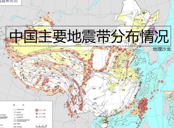 2021台湾地震最新动态消息今天 台湾台东县海域发生4.5级地震