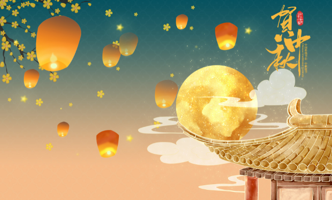 中秋节的来历是什么 中秋节的传统来历是什么
