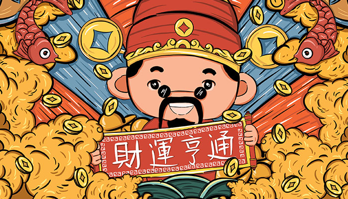 财神爷生日是哪天2021年 2021年财神爷生日是什么时候