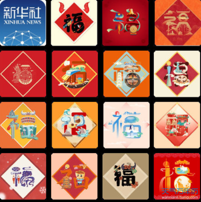 集五福攻略2021 2021年支付宝集五福最全攻略大全