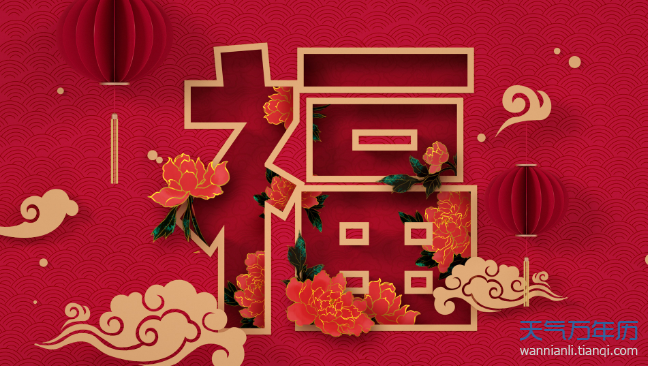 各种福字图片大全图片敬业福2021 高概率得敬业福图片（图）