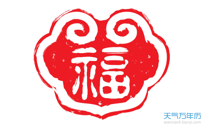 各种福字图片大全图片敬业福2021 高概率得敬业福图片（图）