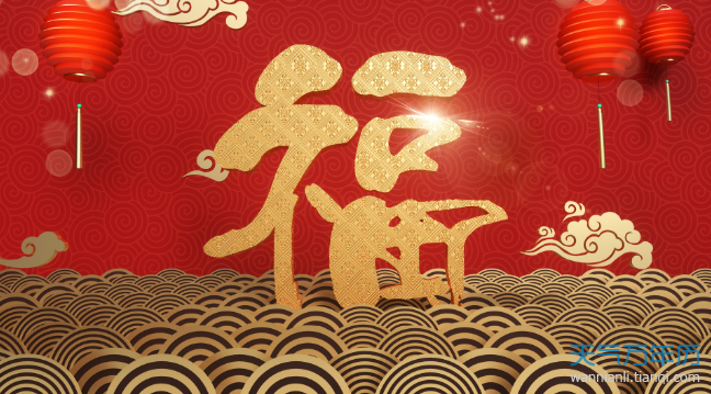 各种福字图片大全图片敬业福2021 高概率得敬业福图片（图）