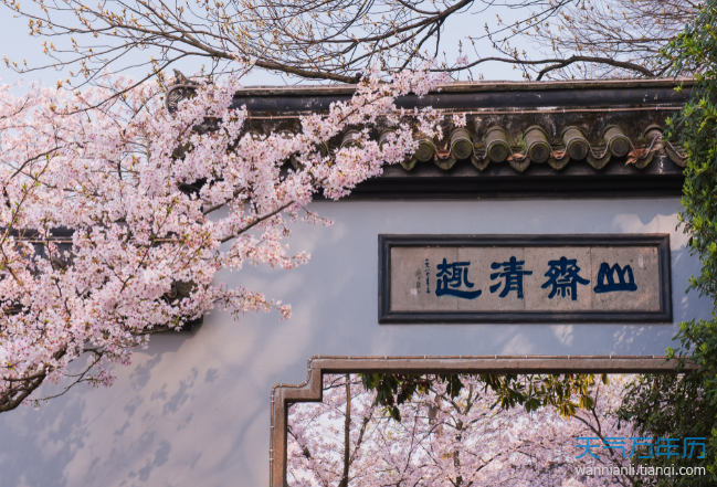 2021躲春可以睡觉吗 2021年躲春应该注意啥