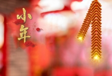 2022年小年是哪一天小年是农历几月几日过小年的来历