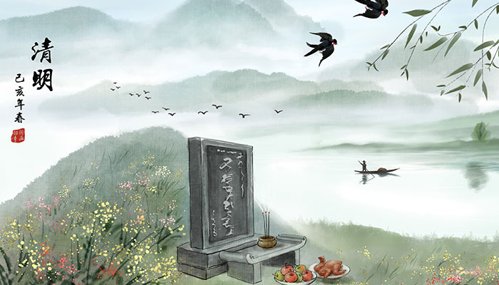 清明节由来和风俗 清明节由来和风俗有哪些